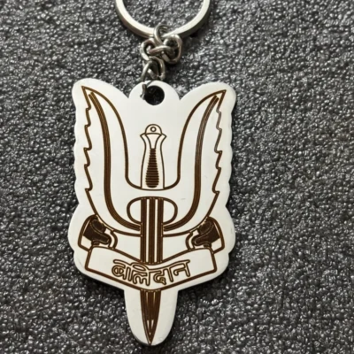 Para SF Keychain