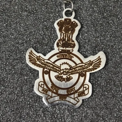 IAF Keychain